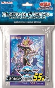 蓝海卡牌游戏王决斗者官方卡套Playmaker藤木游作会场限定