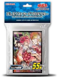 蓝海卡牌游戏王决斗者官方投票卡套芙莉西亚之虫惑魔原包落穴洞