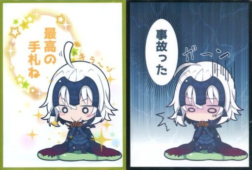 【蓝海卡牌】FATE FGO 圣女 Ruler Q版黑贞德 C93限定卡套 现货