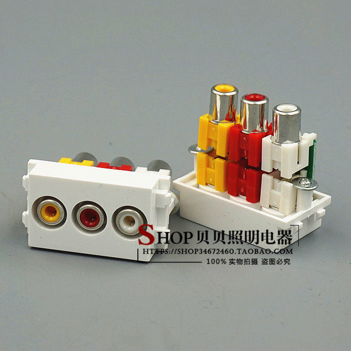 128型音视频对接模块 RCA对接红黄白莲花插座 可配面板及地插,电子/电工,音频插座,淘宝优惠券,粉丝福利购,淘宝优惠卷