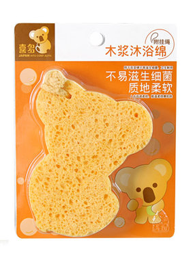 喜多宝宝婴儿木浆沐浴棉 付挂绳72564 洗澡沐浴海绵 婴儿沐浴擦
