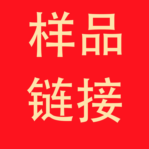 萝卜干酱菜样品，非卖品，免费发样（只做客户发样，私人勿拍）