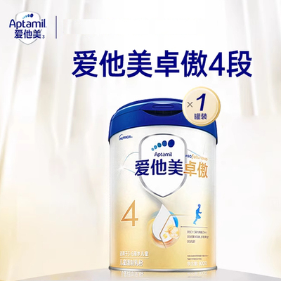 爱他美（Aptamil）卓傲4段儿童调制乳粉3-6岁宝宝荷兰产800g