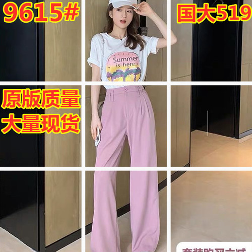 达令女王 DLNW9615