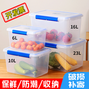 厨房后厨摆摊收纳箱带盖展示盒