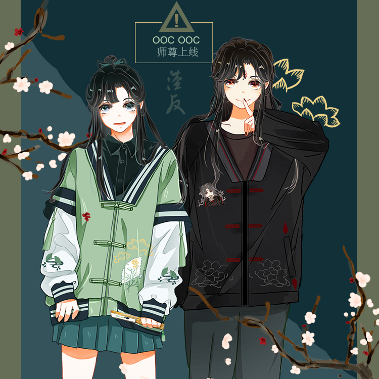 卫衣人渣反派穿书自救宅漫