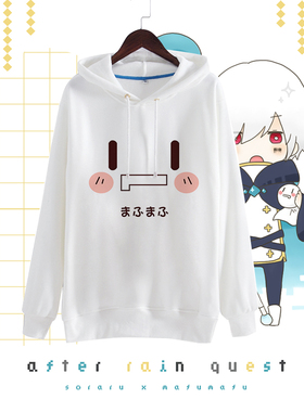 宅漫！ nico唱见 mafumafu まふまふ 动漫卫衣 长袖 涤纶抓绒卫衣