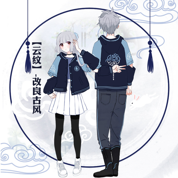 宅漫邪魔道蓝氏云纹改良古风连帽棒球服外套动漫二次元衣服