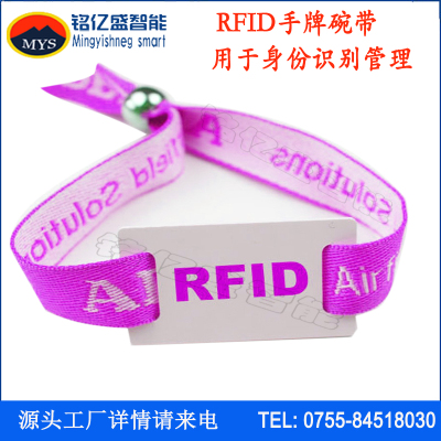 rfid一次性标签会议培训腕带卡