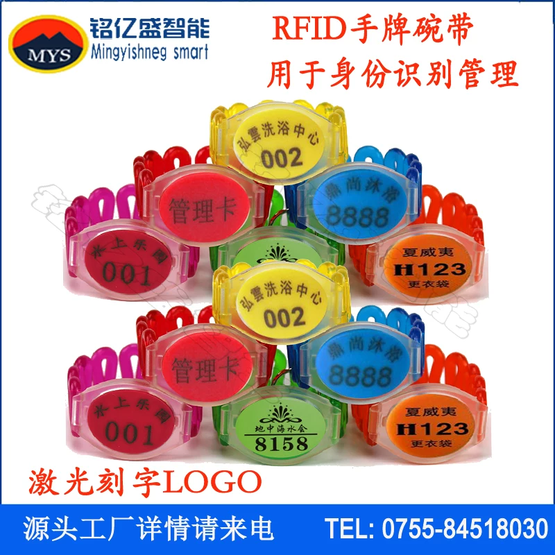 RFID браслет на запястье для идентификации, гостиничный комплекс, сауна, фитнес, плавание, шкафчик, карта доступа
