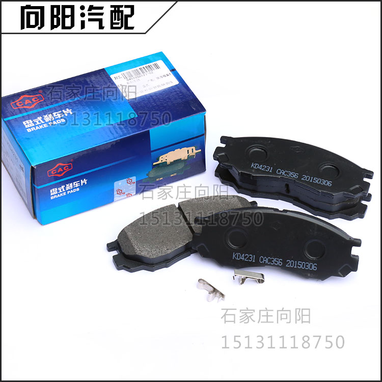 此款刹车片纯正原厂配套 适用于以上车型 请您观察您的爱车一个轮胎上是六条轮胎螺丝 才能用这种刹车片 价格为一套价格 四片  两个前轮都有了  购买时请注意