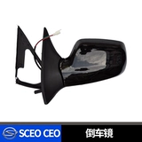 双环 Auto Parts SCEO Обратное зеркало генерального директора обратное зеркало задних видов зеркало разделено на три цвета автоапта