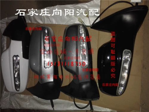 双环 Auto Parts SCEO Обратное зеркало генерального директора обратное зеркало задних видов зеркало разделено на три цвета автоапта