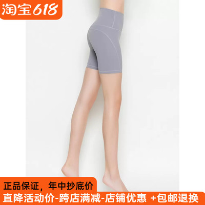 洛姿淇瑜伽短裤夏季新款翘臀薄款