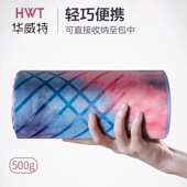 HWT便携瑜伽铺巾女吸汗硅胶防滑垫布机洗毯地垫家用专业健身毛毯