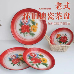 老式搪瓷盘子家用菜盘大盘鸡盘鱼托盘铁盘瓷盘婚庆茶具饭店专用盘