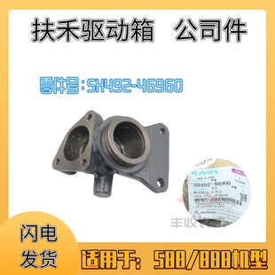 久保田888原厂扶禾传动箱收割机农机配件5H492 46960右扶禾驱动箱