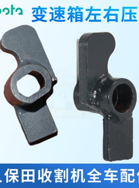 久保田收割机配件变速箱左转向压杆5T057 17350 17360右转向压杆