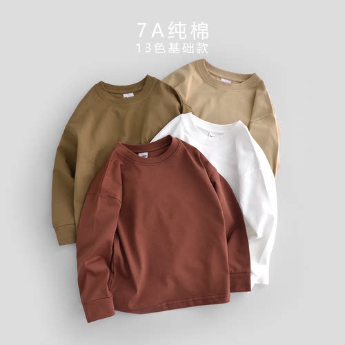 7A抗菌班比纳童装儿童打底衫纯棉