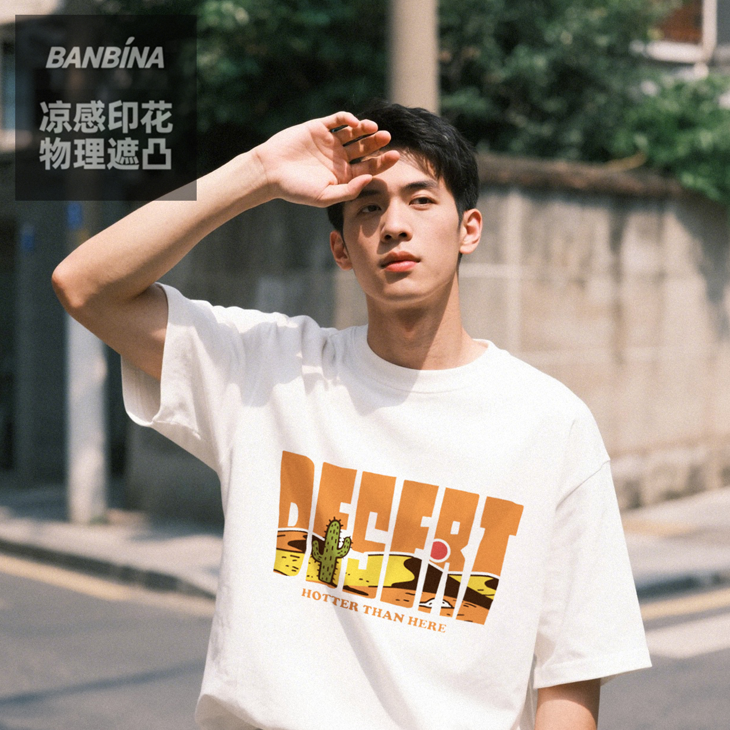 防激凸重磅男士短袖t恤纯棉宽松