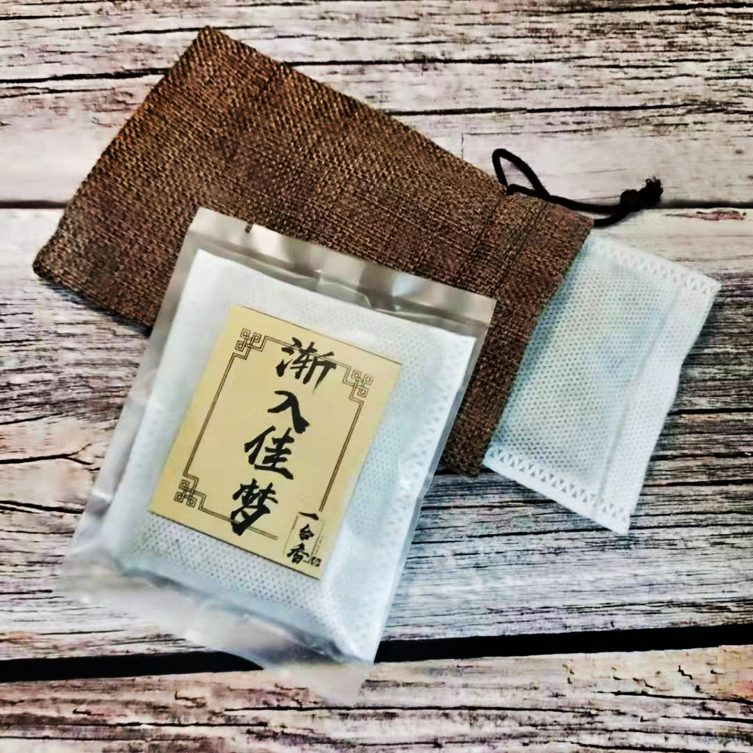一合香渐入佳梦香囊内胆包草本
