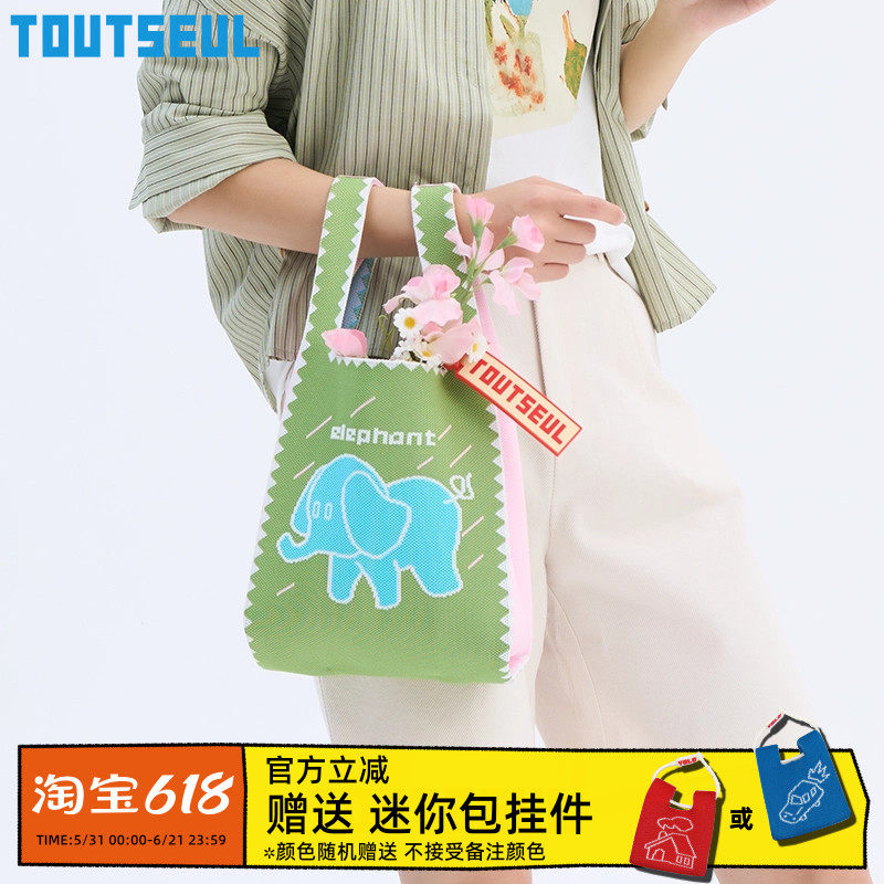 TOUTSEUL读设新款小象猫猫手提针织编织包小众原创设计托特包休闲