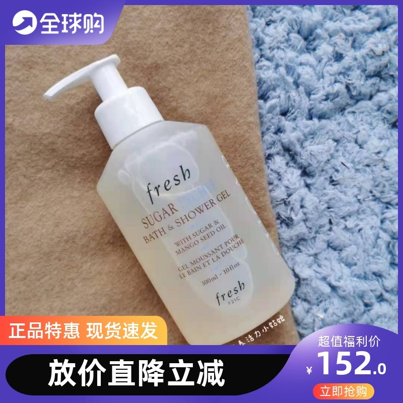 西柚柠檬身体乳怎么样(西柚柠檬身体乳怎么样好用吗)