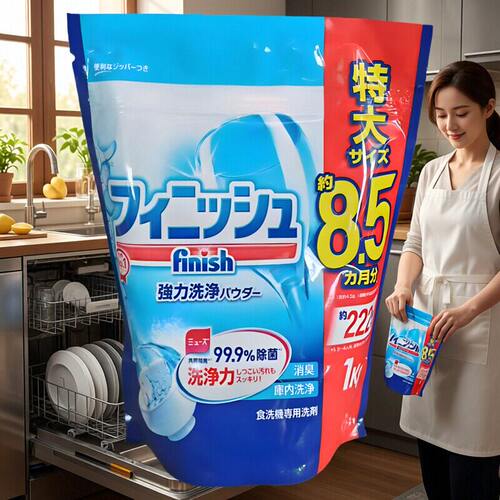 日本原味洗碗机洗碗粉1KG特大装