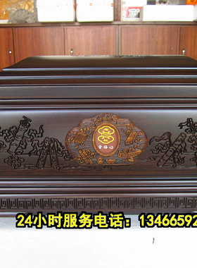 老杜品牌186C【八宝】非洲黄檀骨灰盒包邮实木寿盒