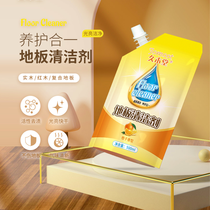 久木堂地板清洁剂袋装500ml 家用木地板大理石瓷砖清洁养护合一