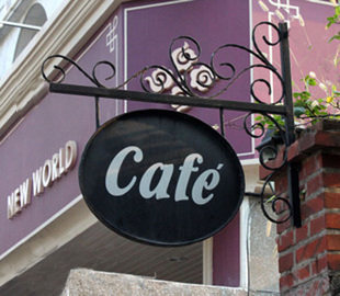 广告牌门牌招牌 吊牌挂牌店铺招牌 可带字铁艺咖啡牌别墅门牌号