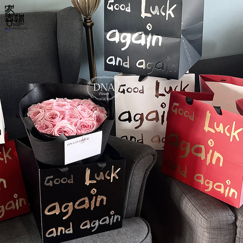 复古礼物手提袋欢喜物烫金方形