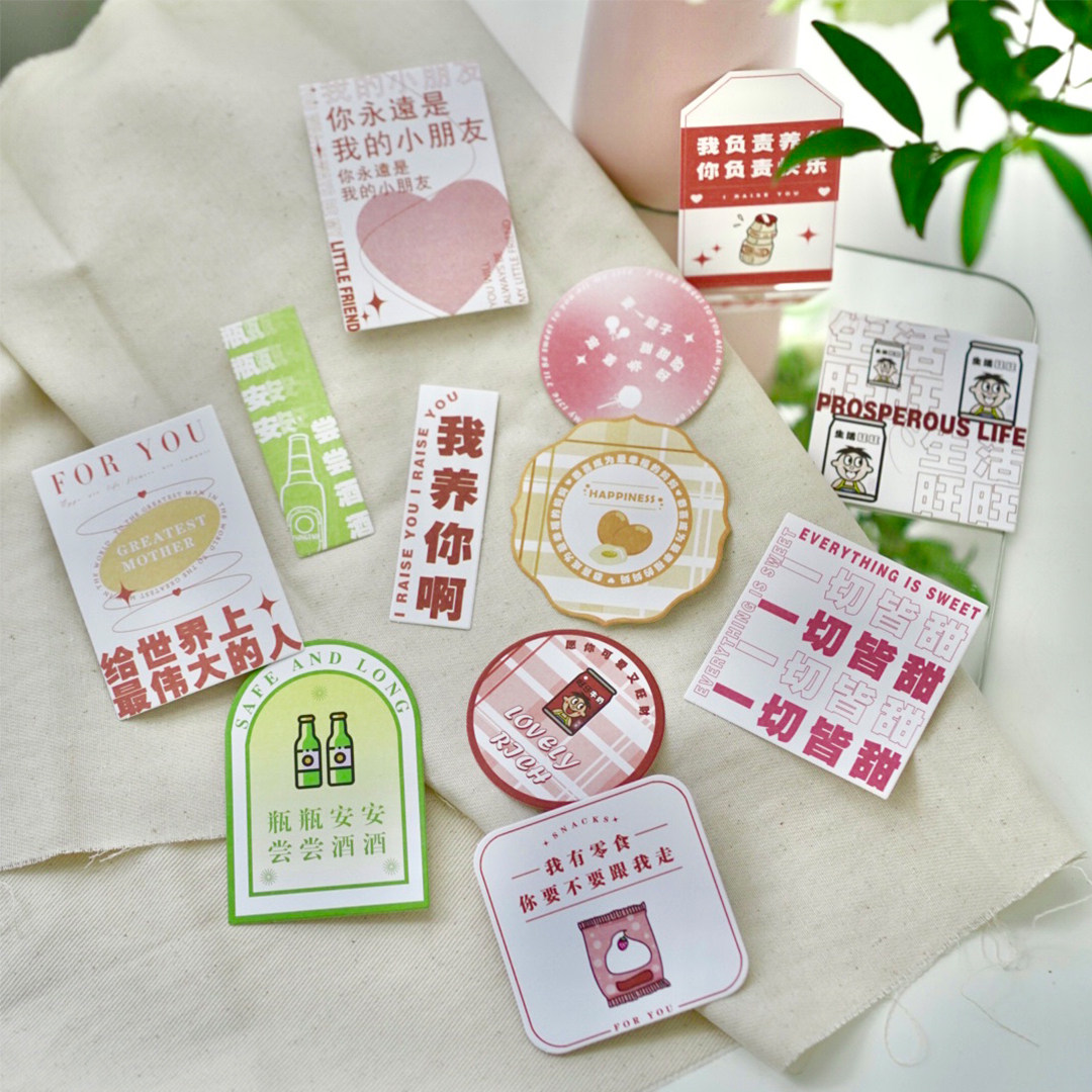 【欢喜物】原创设计 零食 旺仔 棒棒糖 鸡蛋 系列卡片吊卡