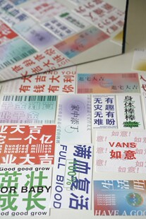 〖欢喜物〗原创设计日常应用开业/乔迁/生子/探病系列贺卡吊卡