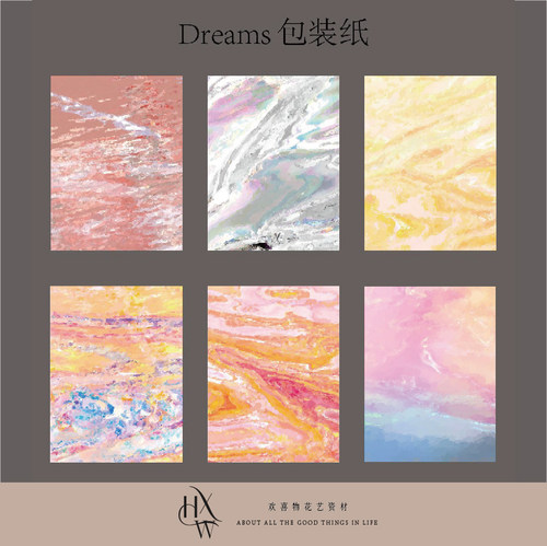 欢喜物arisu鲜花包装纸