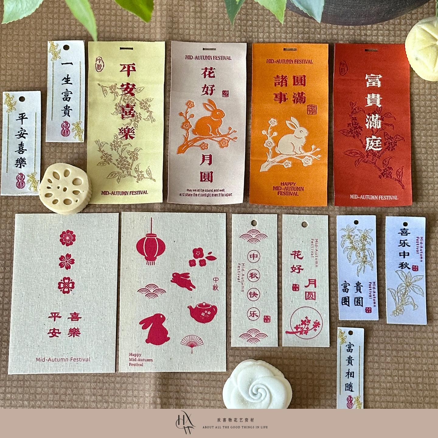 欢喜物中秋原创刺绣布标