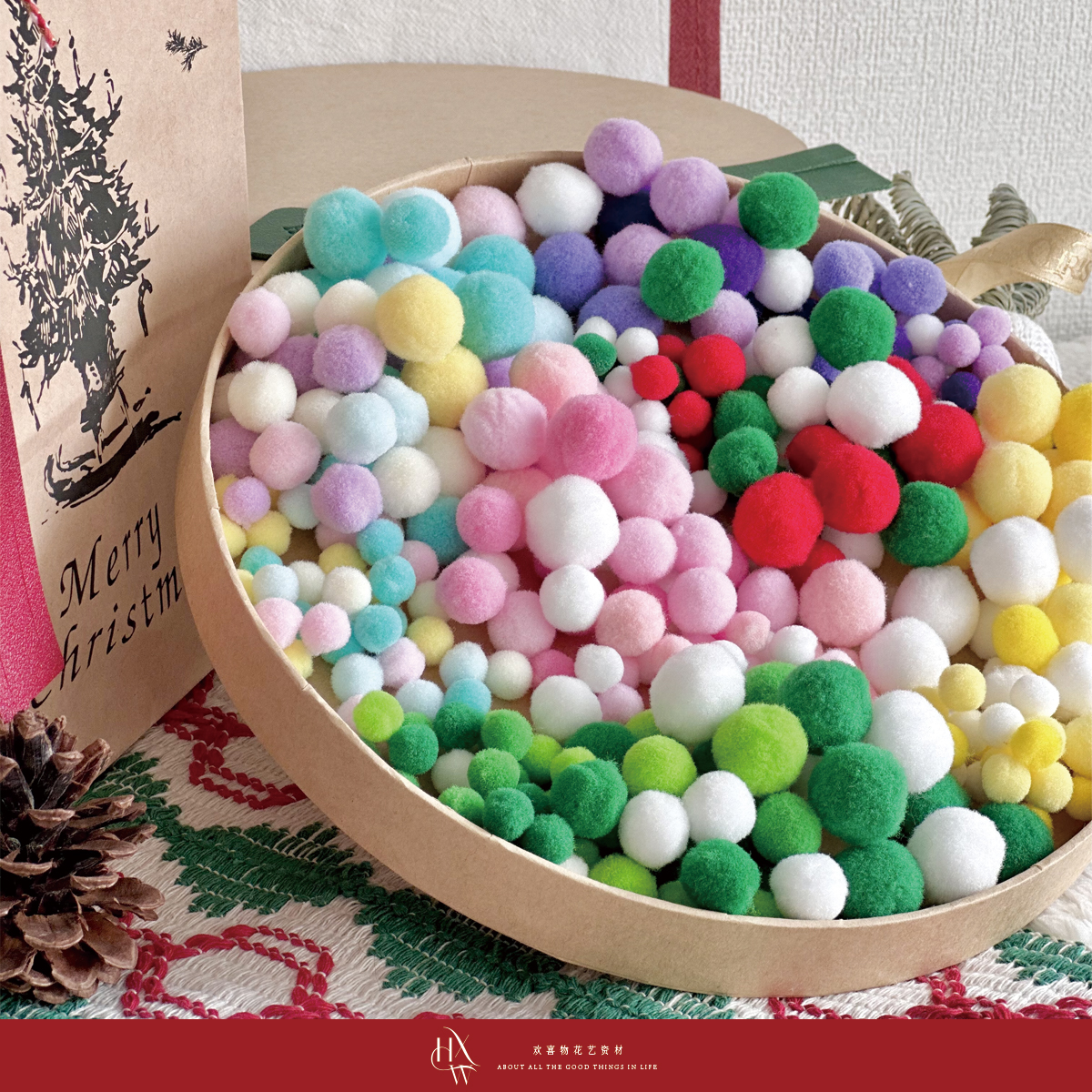 欢喜物圣诞彩色毛绒球配饰