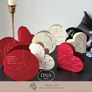 【欢喜物】原创设计520三行情诗系列贺卡吊卡吊牌明信片卡片