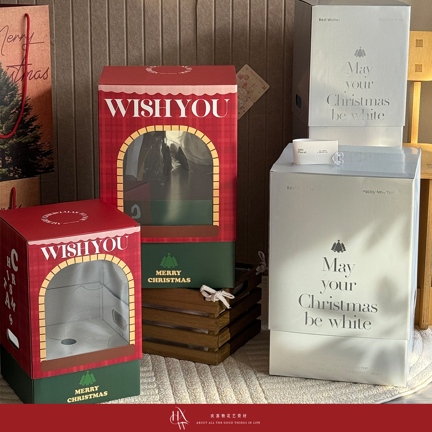 【欢喜物】原创设计圣诞树手提盒圣诞节包装透明手提高级礼盒