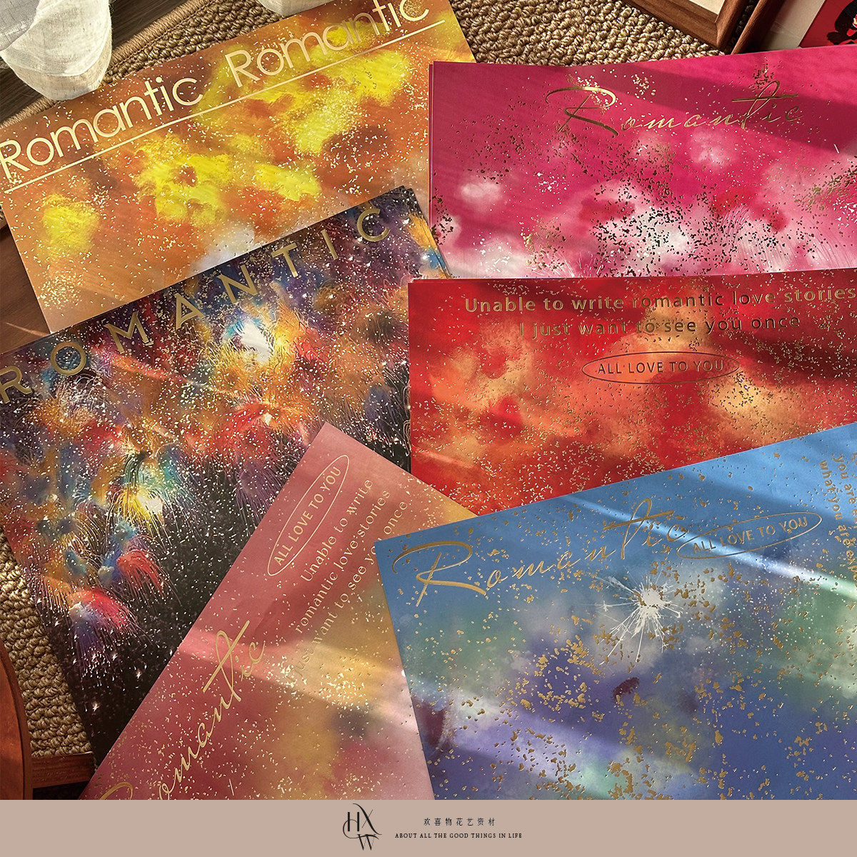 【欢喜物】原创设计马年新年炫彩烟花系列包装纸鲜花包花纸,鲜花速递/花卉仿真/绿植园艺,花艺包装纸,淘宝优惠券,粉丝福利购,淘宝优惠卷