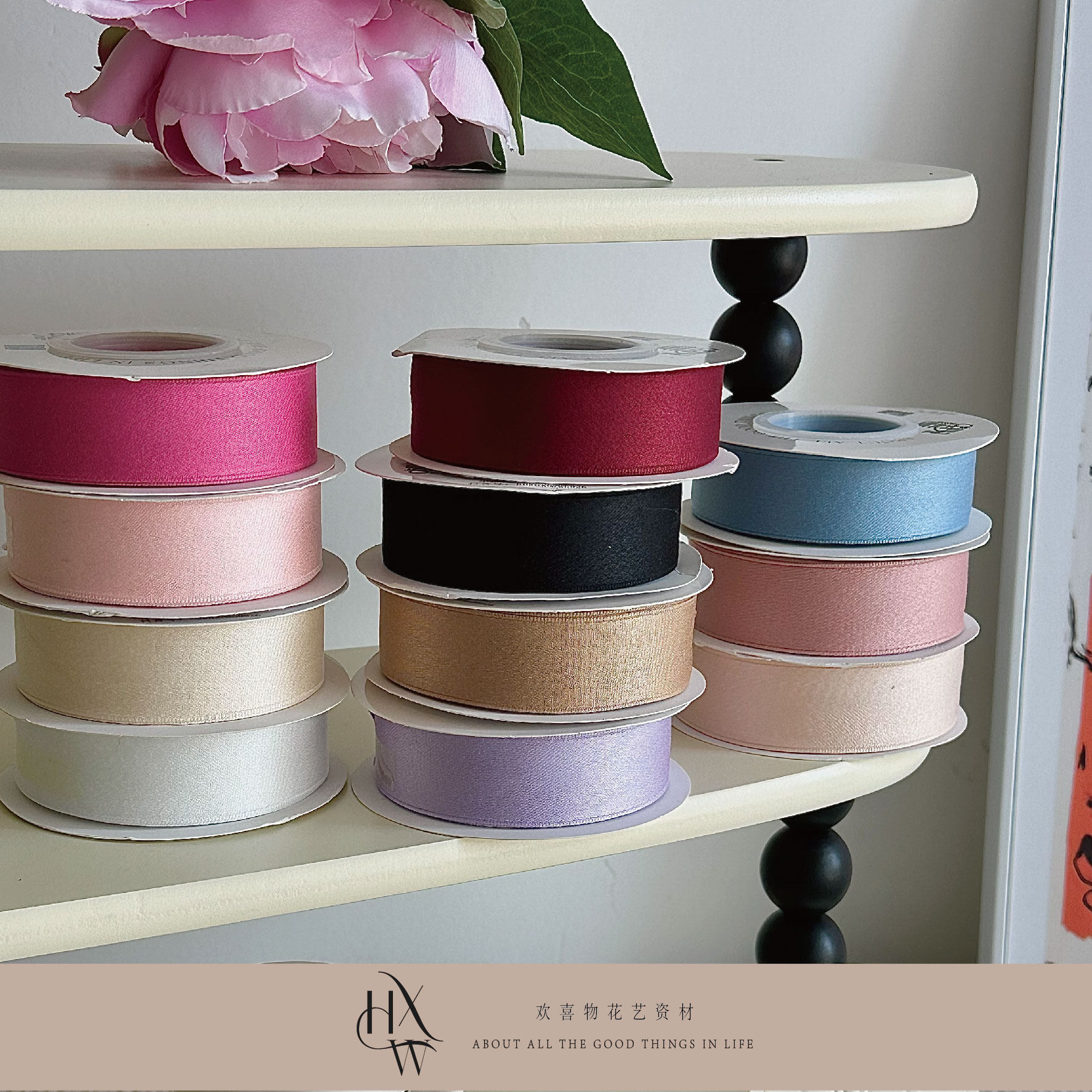 【欢喜物】2.5cm消光带丝带 鲜花礼物包装丝带 礼品盒包装丝带,居家布艺,丝带/绸带/布带,淘宝优惠券,粉丝福利购,淘宝优惠卷