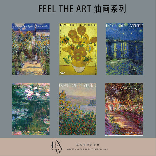 欢喜物原创设计鲜花包装纸
