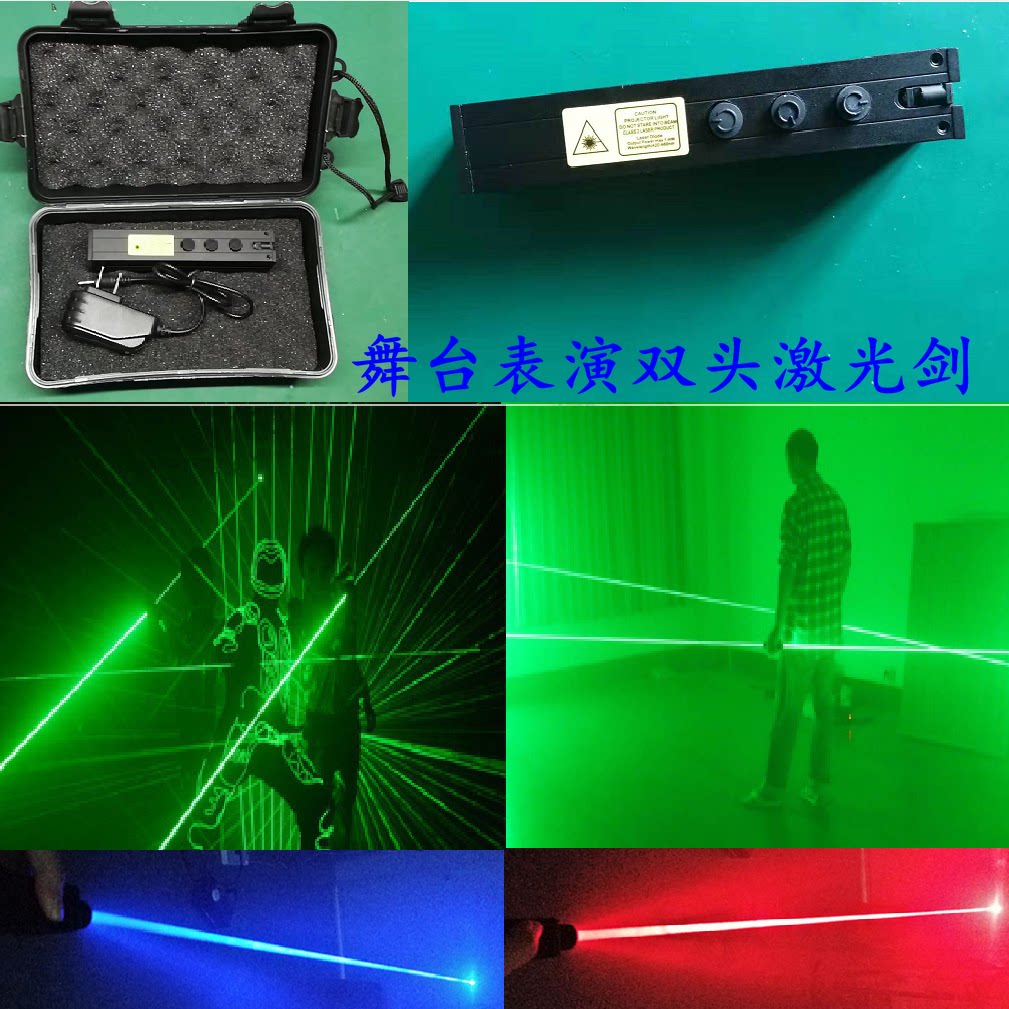 激光舞手持激光器发光棒