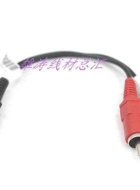 台湾产3.5母头转双莲花公头电视耳机插孔转换线Xbox360音频转接线