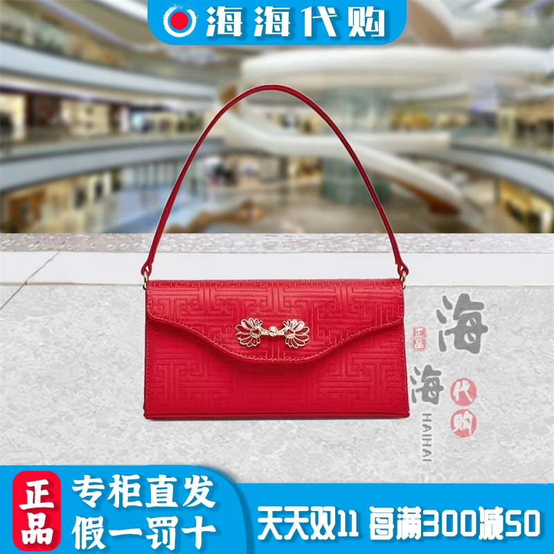 他她2023年秋季单肩手拎包女包