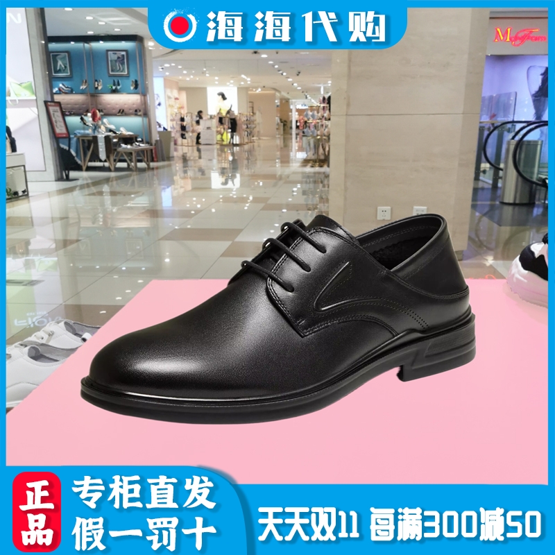 他她夏季商场同款男鞋通勤厚底