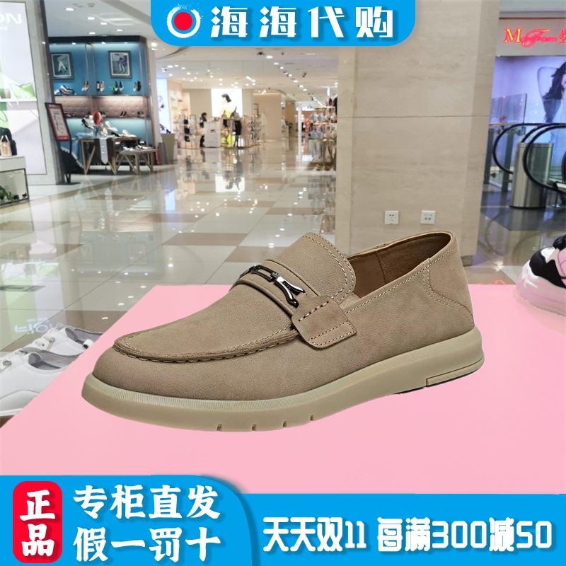 他她夏季商场同款男鞋透气舒适