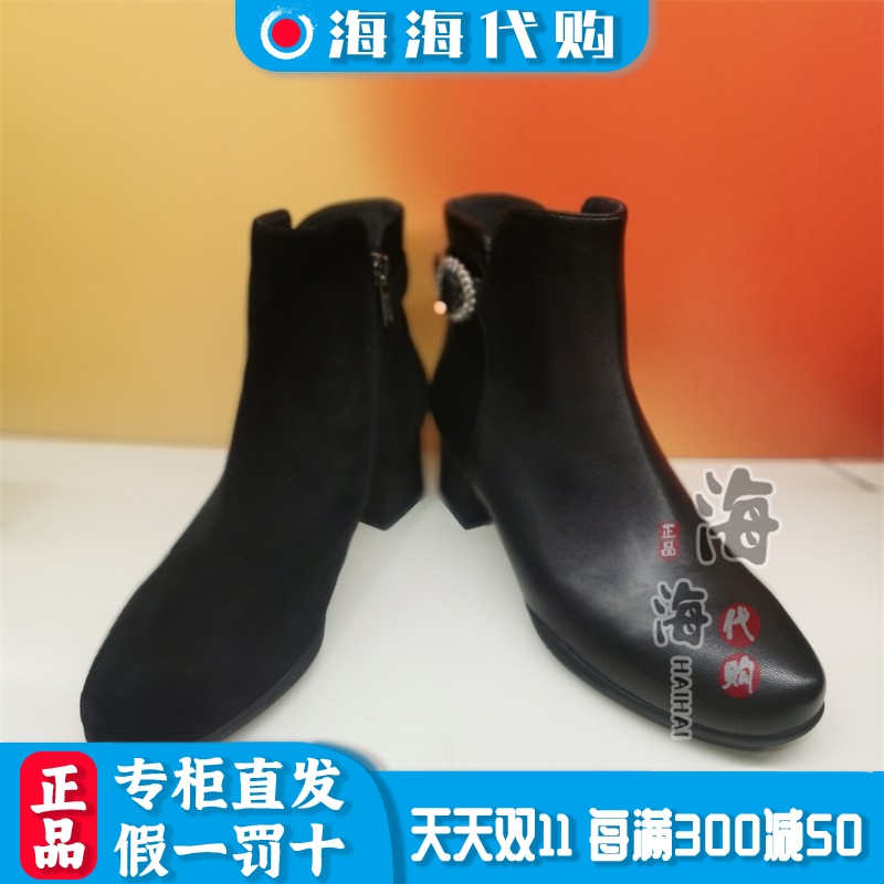 森达冬季粗跟优雅女鞋短靴