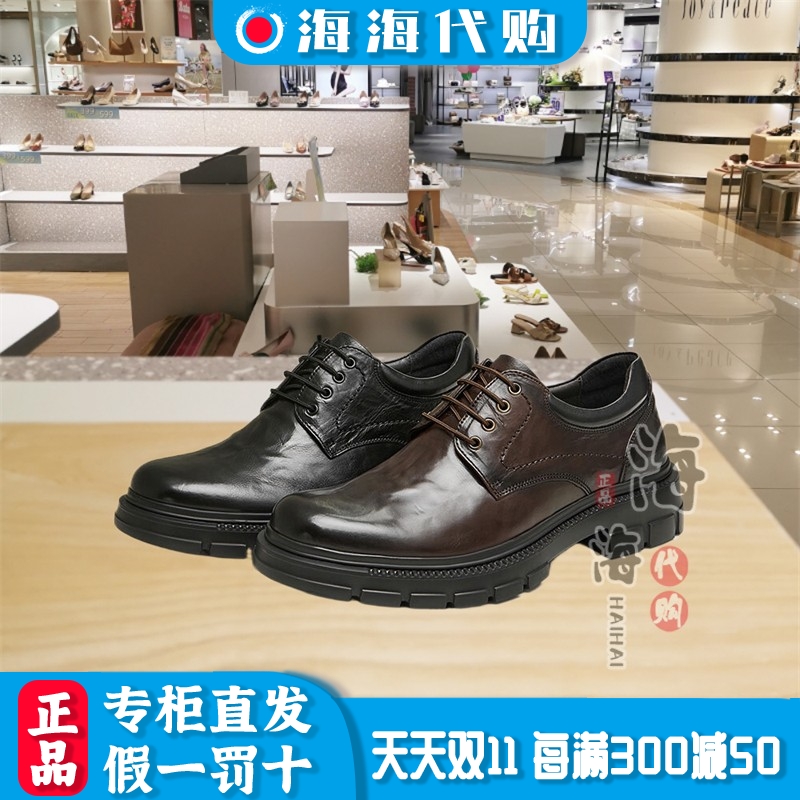 他她秋季软底舒适正装男鞋单鞋