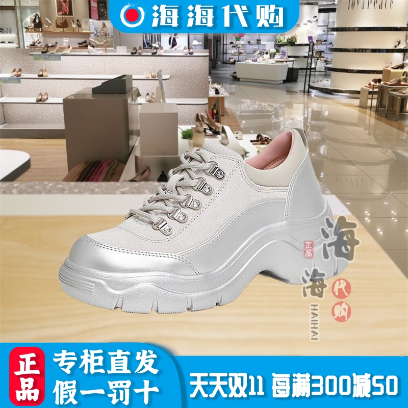 他她冬季厚底休闲老爹鞋女鞋单鞋